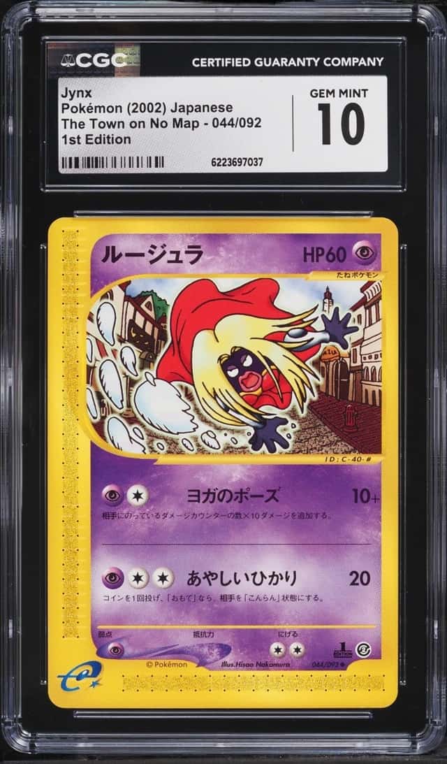 JYNX