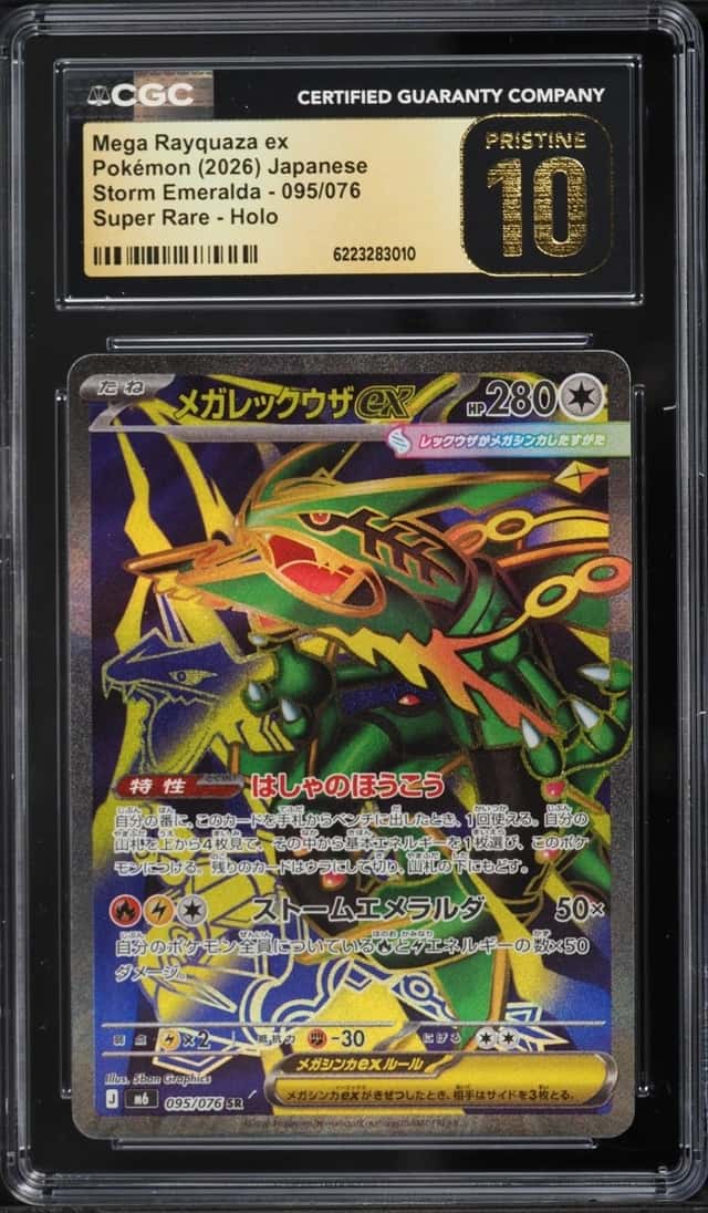 Mega Rayquaza ex
