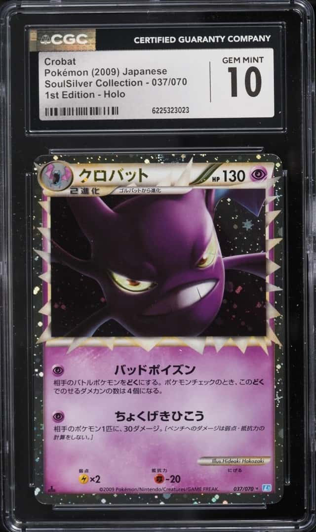 Crobat