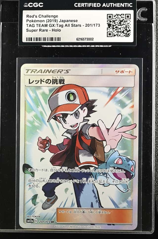Red's Challenge