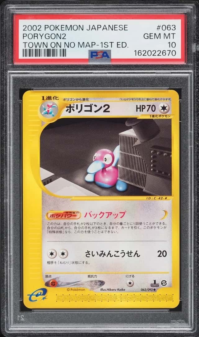 Porygon2