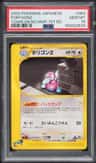 Porygon2