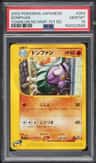 Donphan