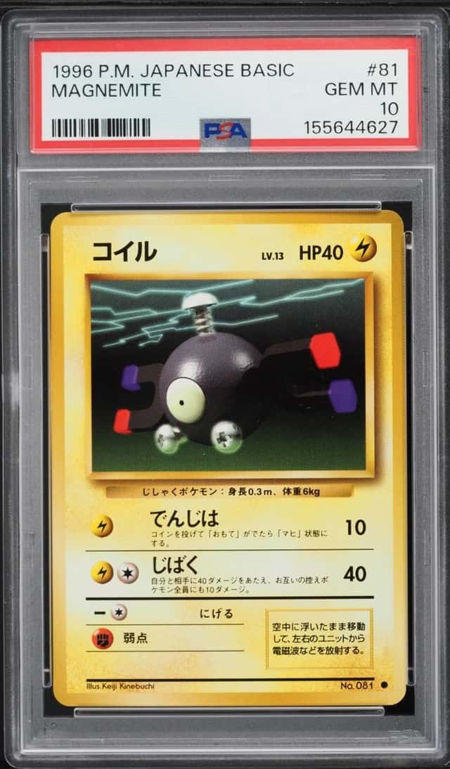 Magnemite