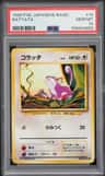 Rattata