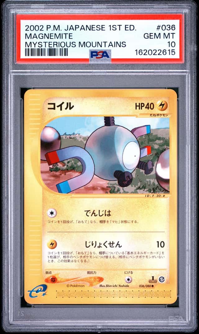 Magnemite