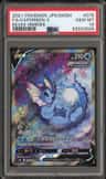 Vaporeon V