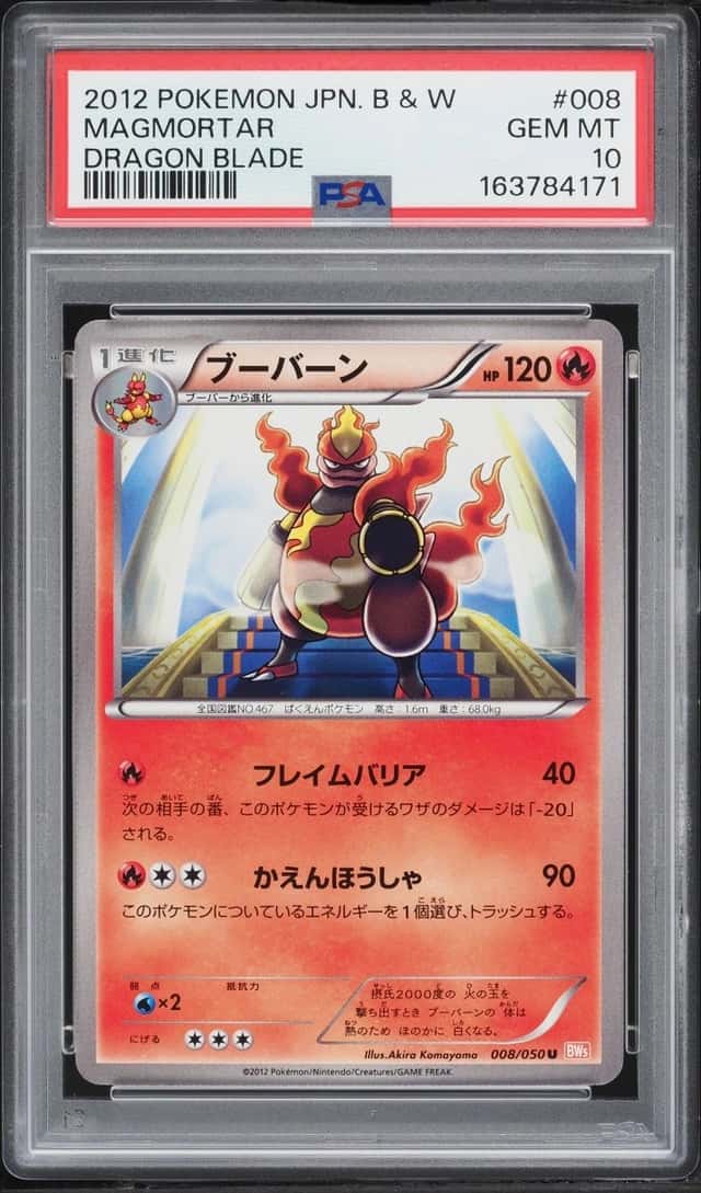 Magmortar