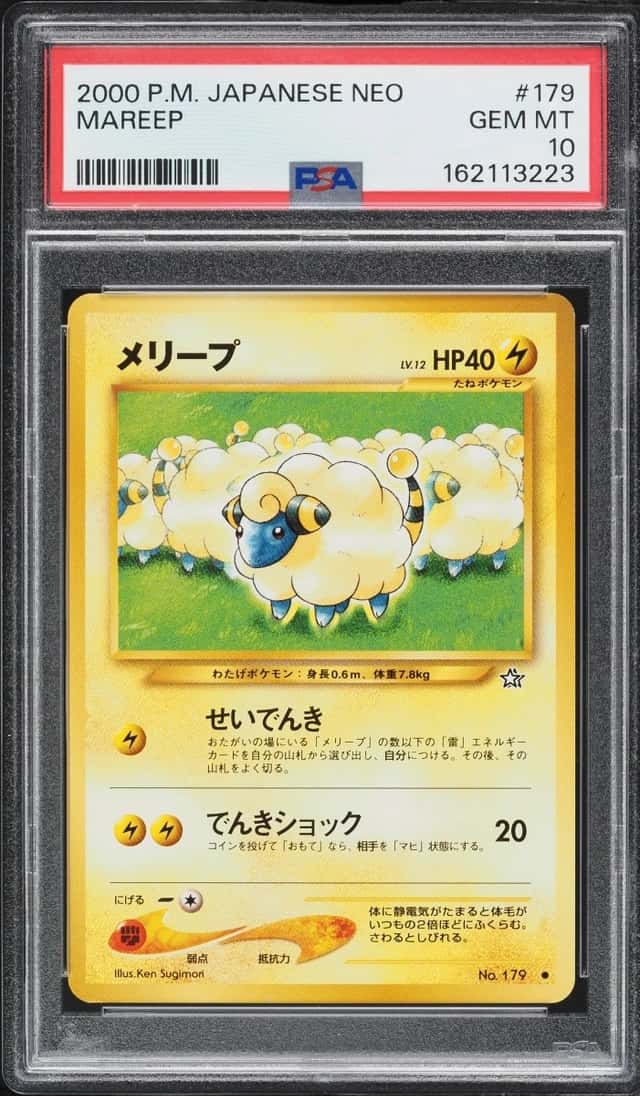 Mareep