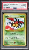 Ledyba