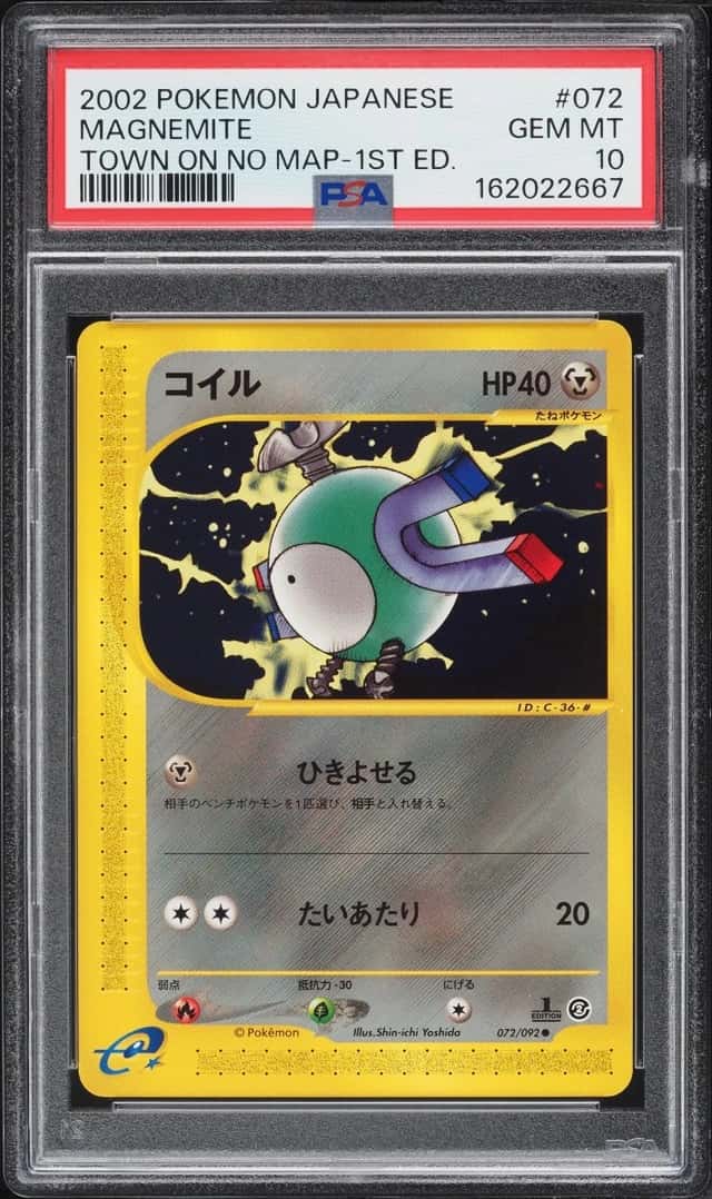 Magnemite