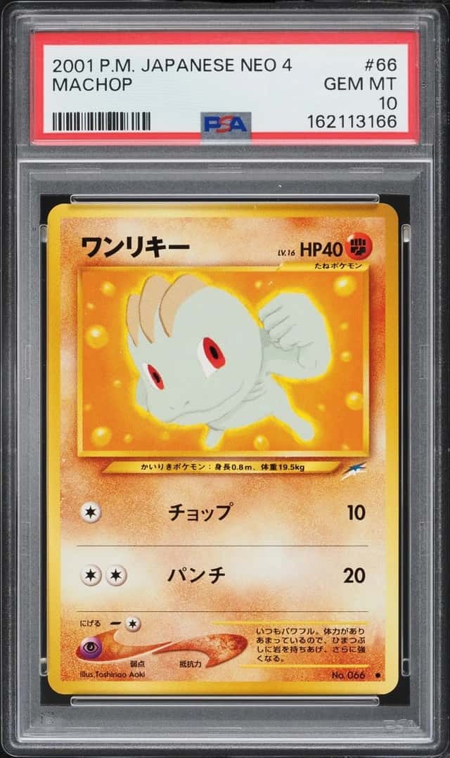 Machop