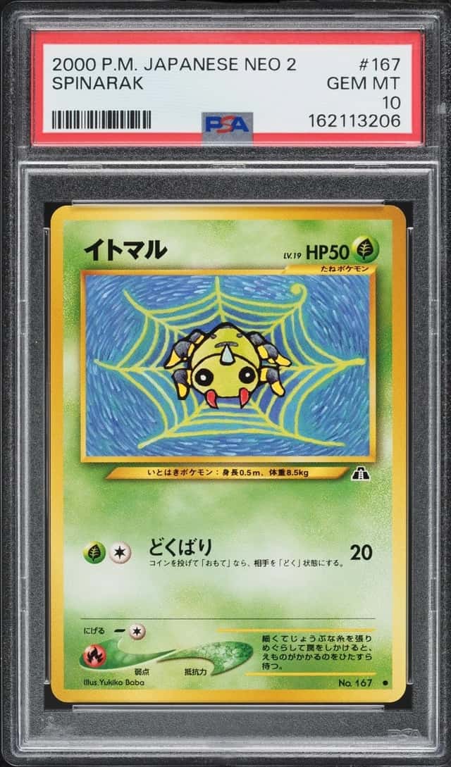 Spinarak