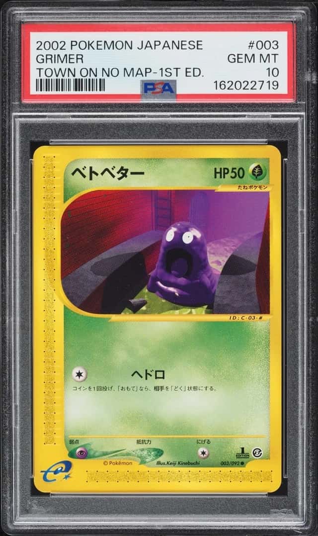 Grimer