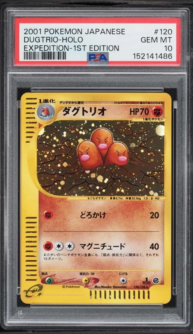 Dugtrio