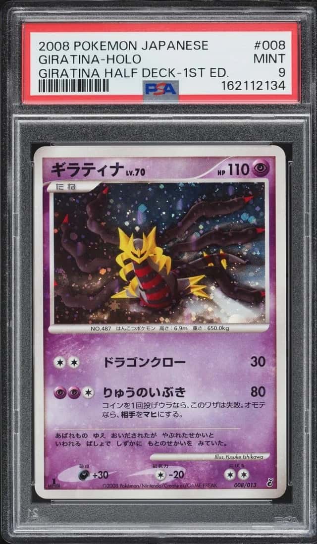 Giratina