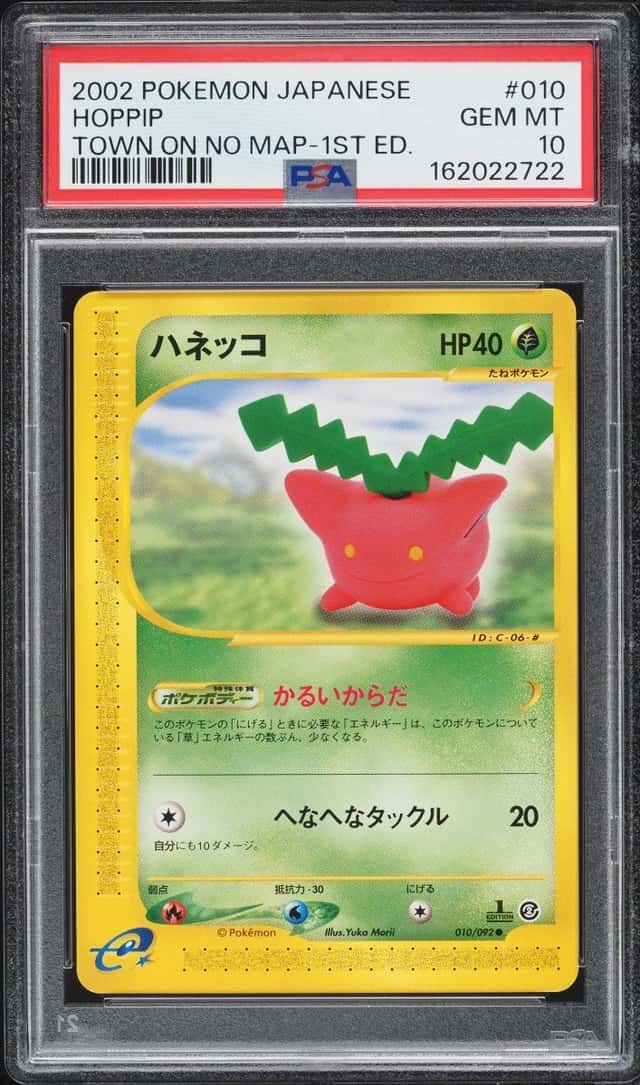 Hoppip