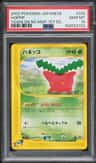 Hoppip