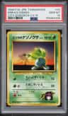 Erika'S Oddish