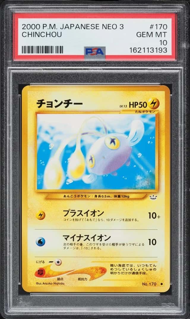Chinchou