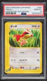 Pidgey