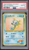 Misty'S Horsea