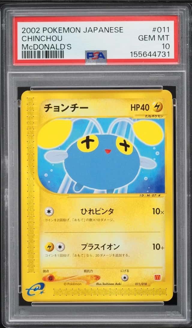 CHINCHOu