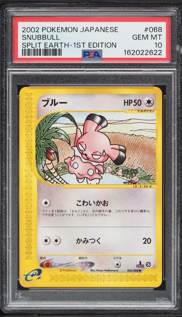 Snubbull