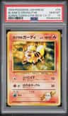 Blaine'S Growlithe