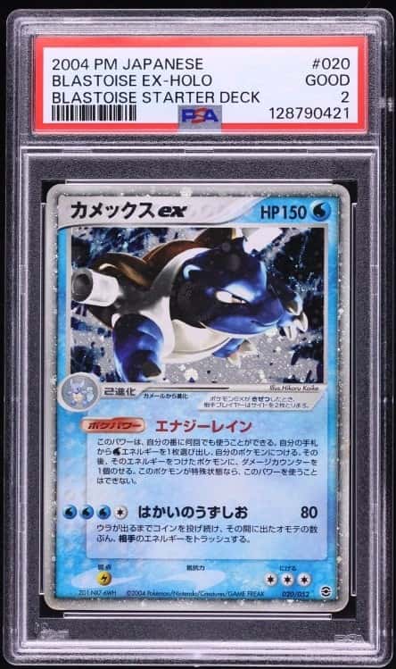Blastoise EX