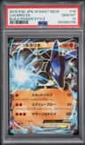 Lucario Ex