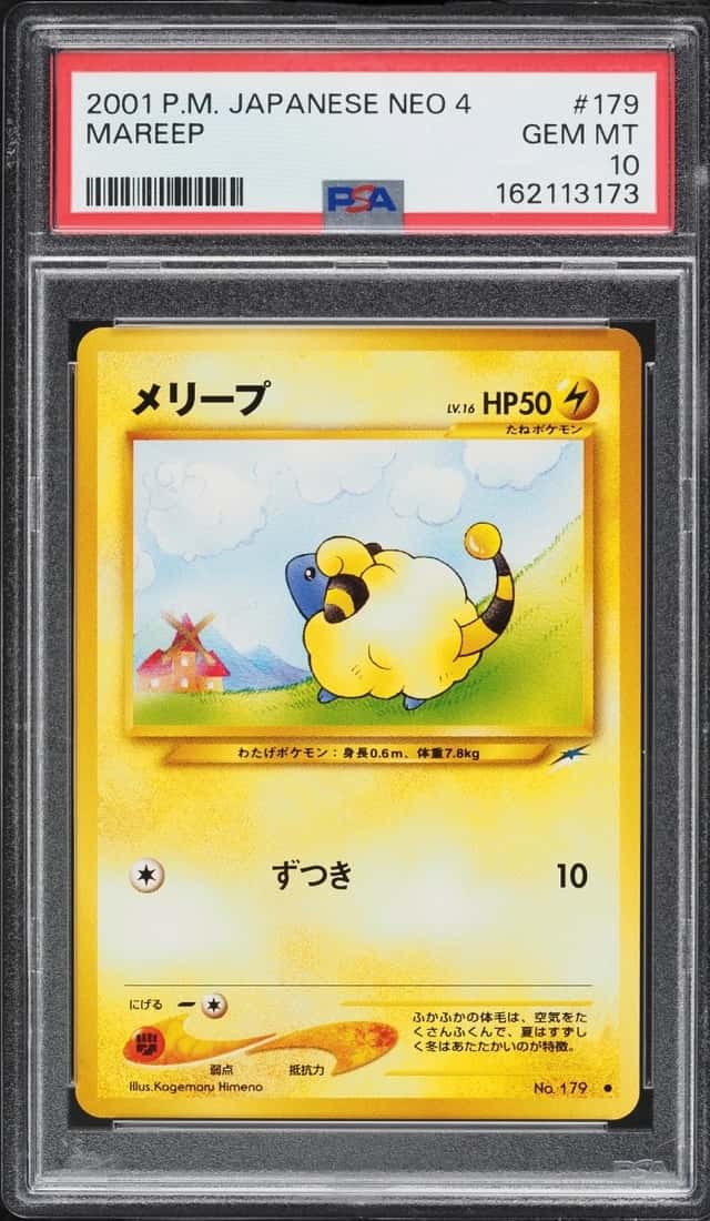 Mareep