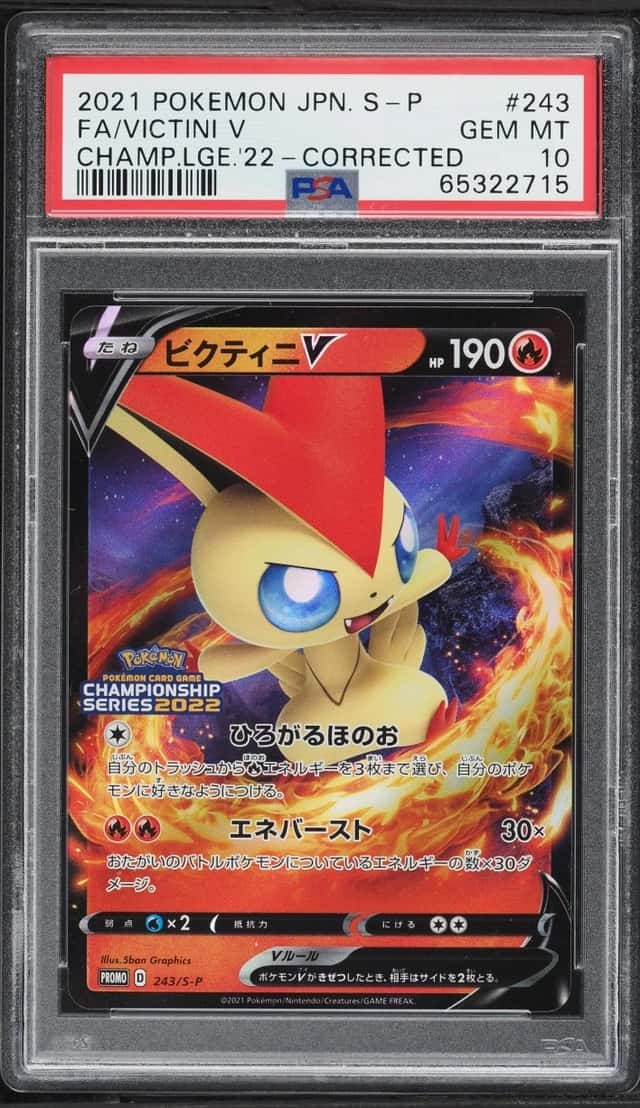 Victini V