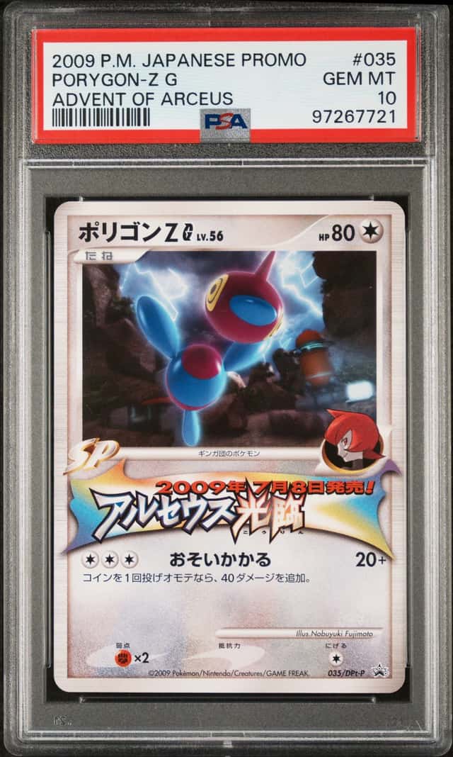 Porygon-Z G