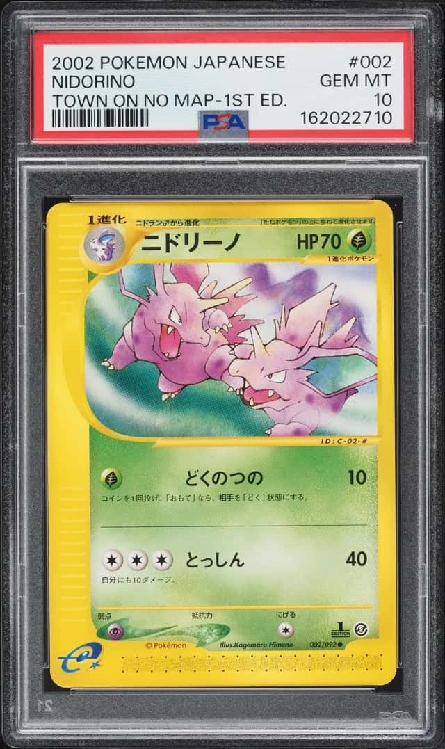 Nidorino