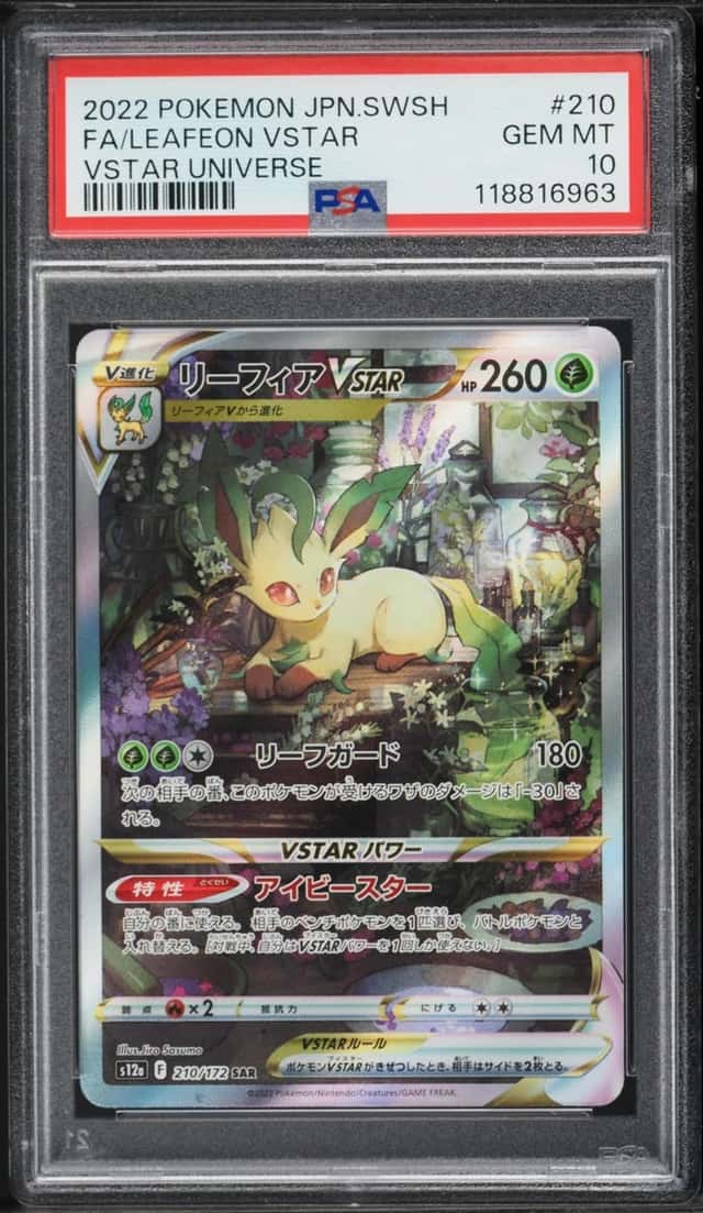 Leafeon VSTAR