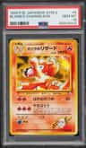 Blaine'S Charmeleon