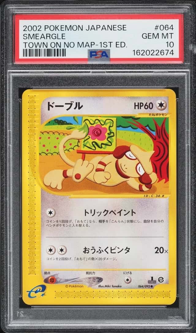 Smeargle
