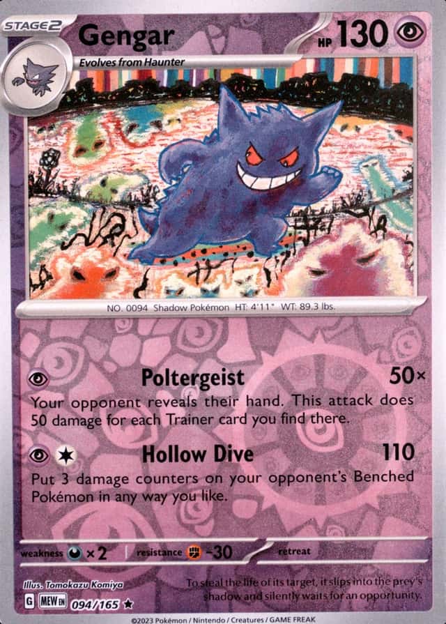 Reverse Holo