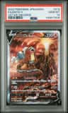 Entei V
