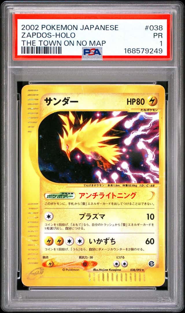 Zapdos