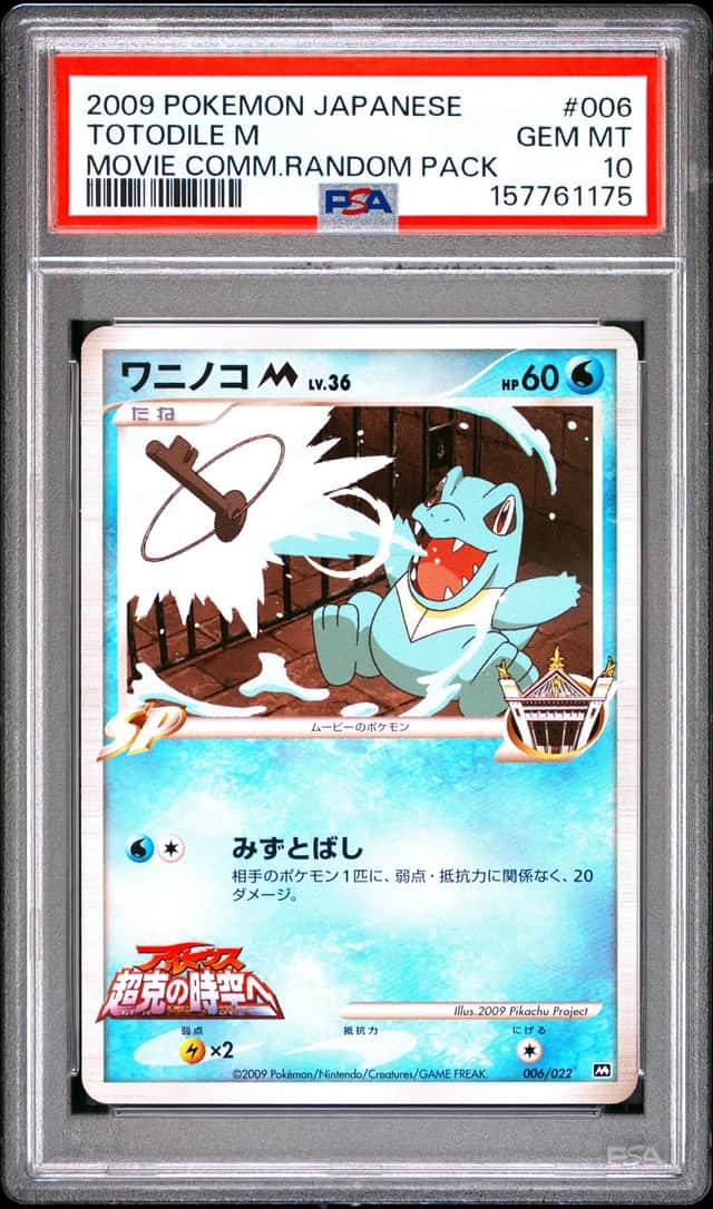 Totodile M