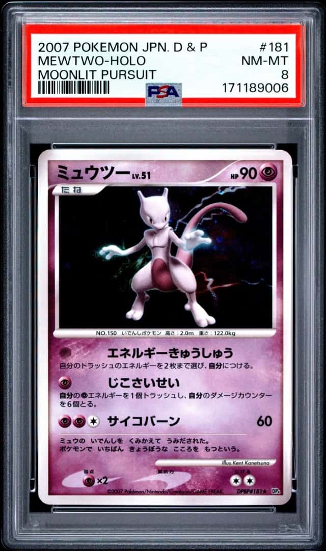 Mewtwo