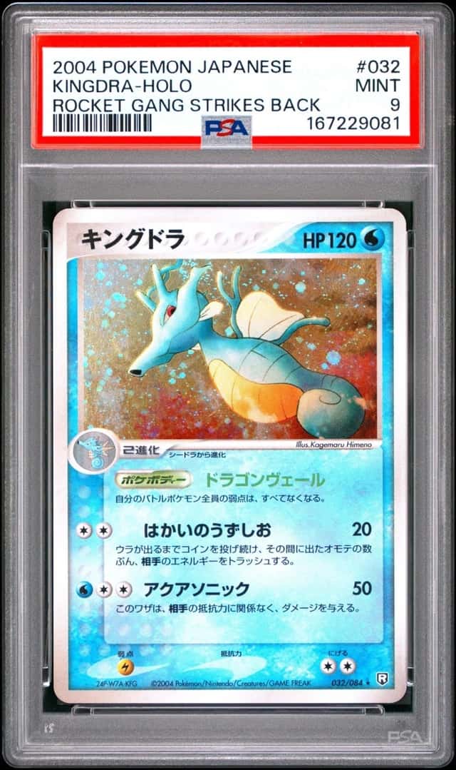 Kingdra