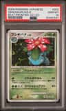 Venusaur