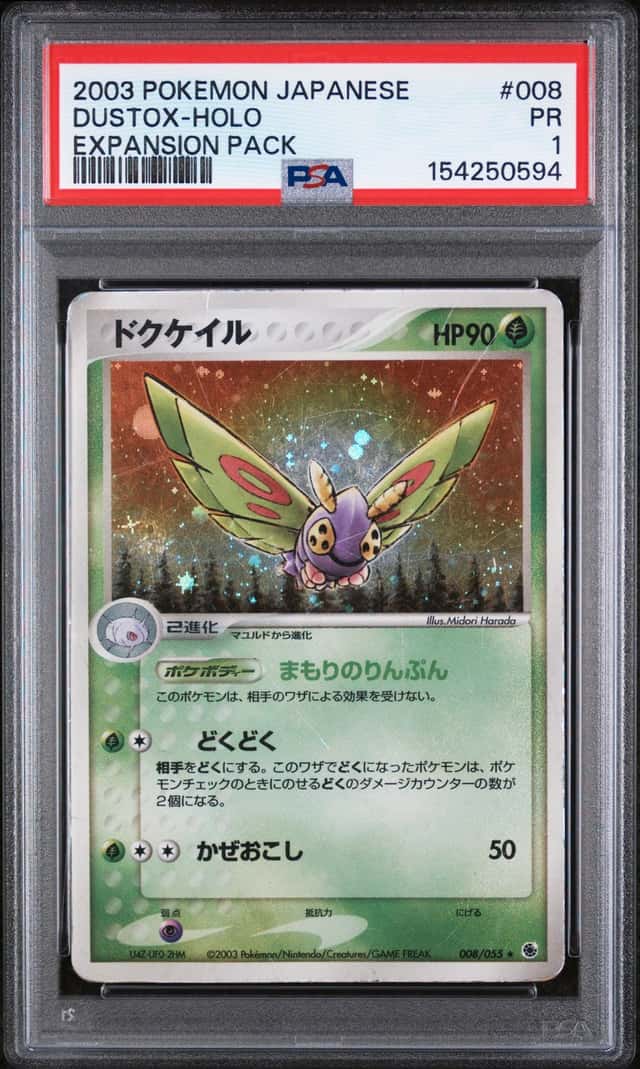 Dustox