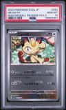 Meowth