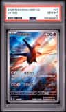 Latios