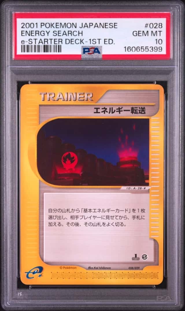 Energy Search