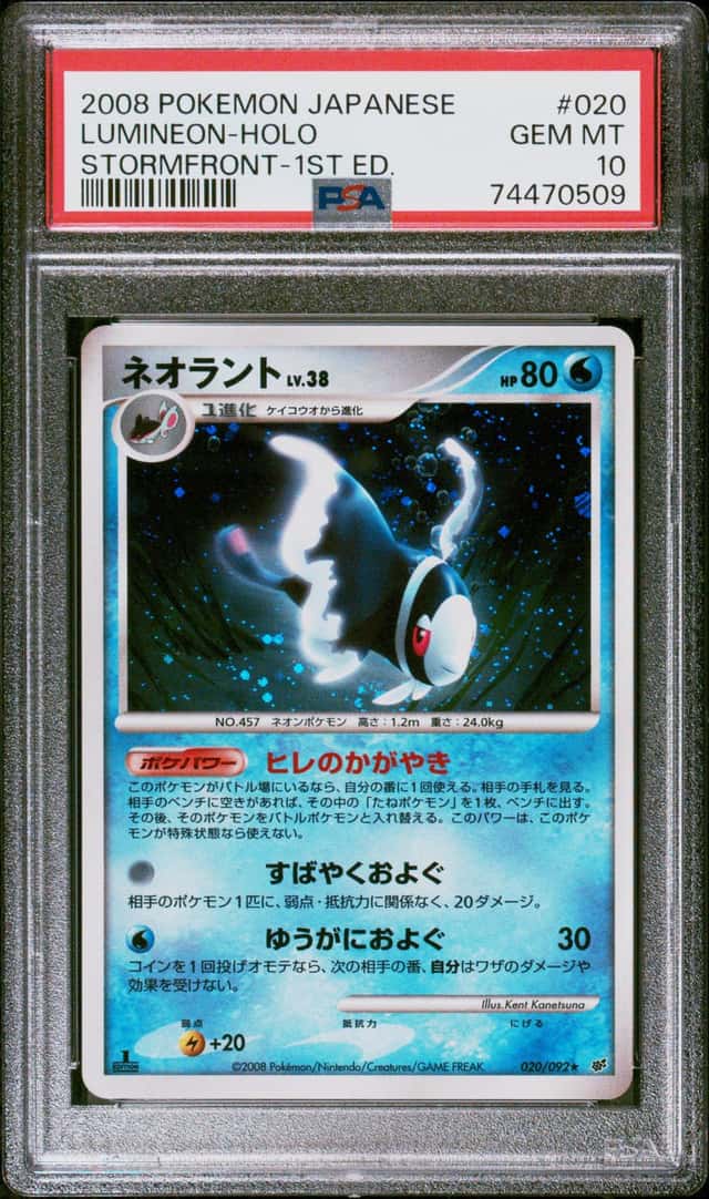 Lumineon